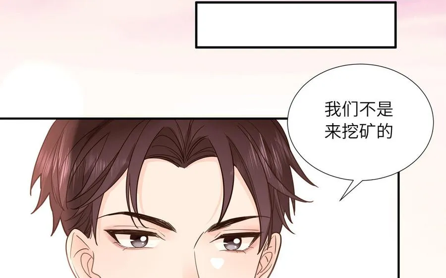 第15话 小破山山神40