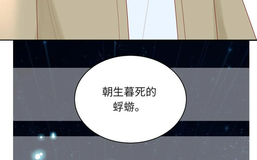 第76话 爱情是毒药55