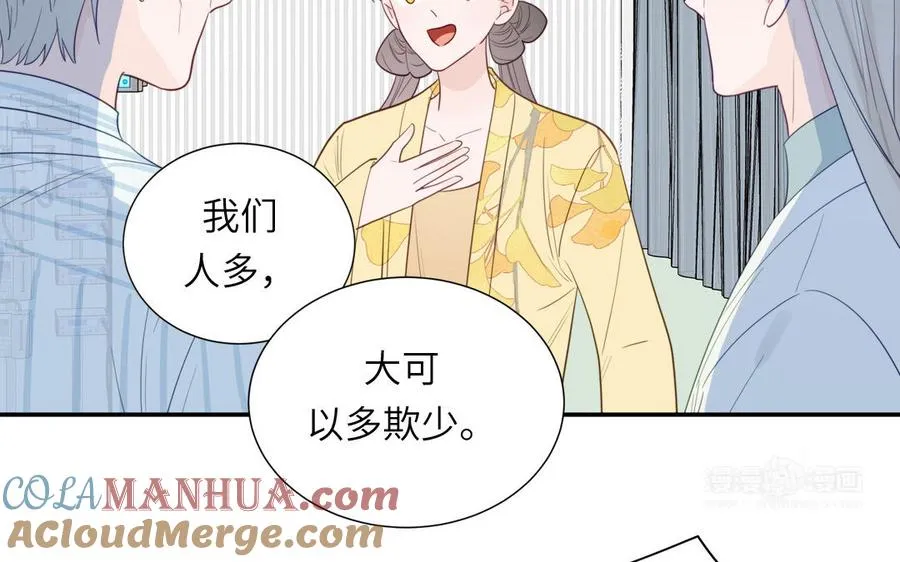 第106话 勾魂使54