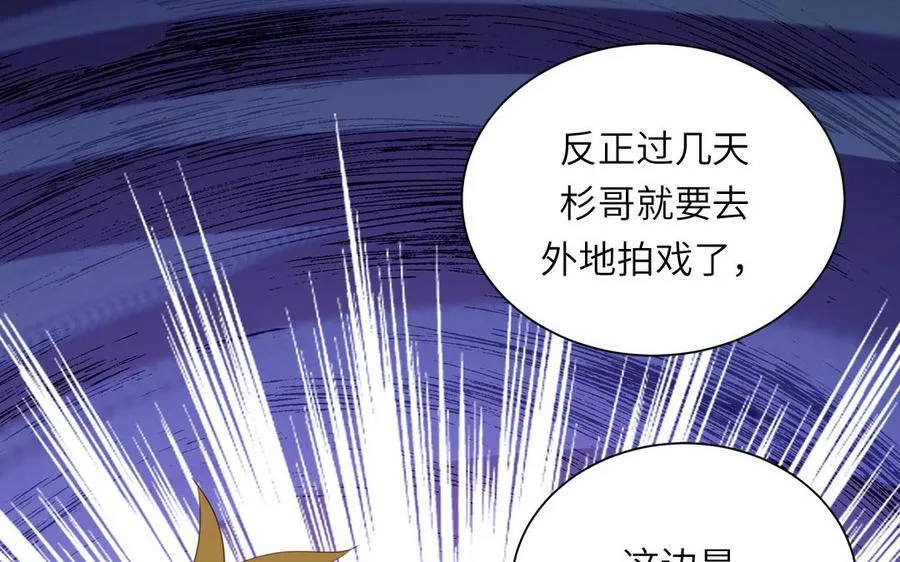 第110话 海中泰迪95