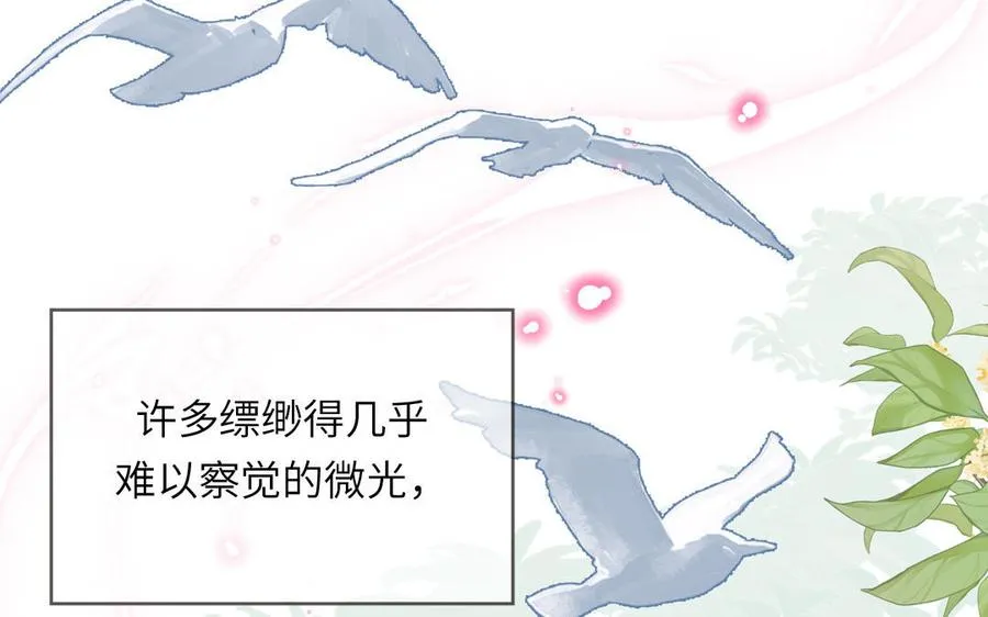 第91话 月下幽魂19