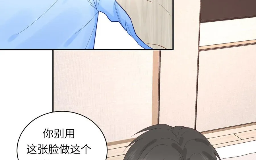 第98话 欺负小分身29