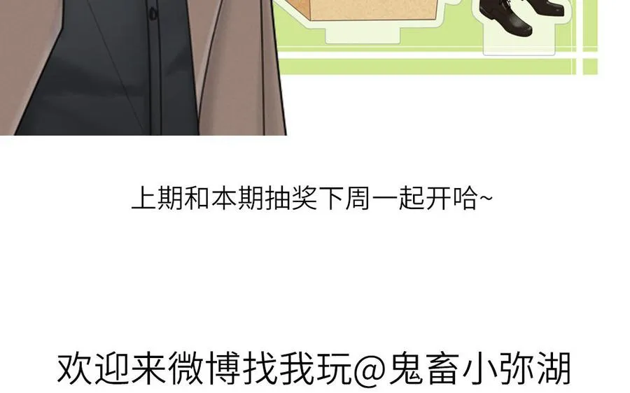 第65话 陶知被淘汰77