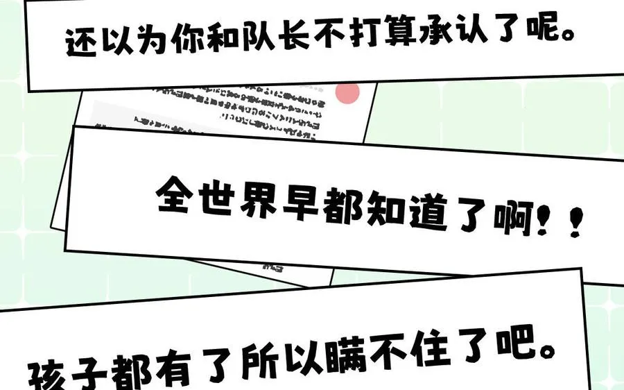 第137话 完结篇：和和美美15