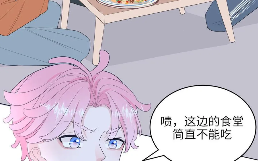 第31话：违规涮火锅49