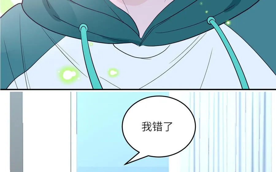 第27话 迷弟身份掉马73