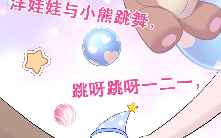 第124话 被虎妖收养了81