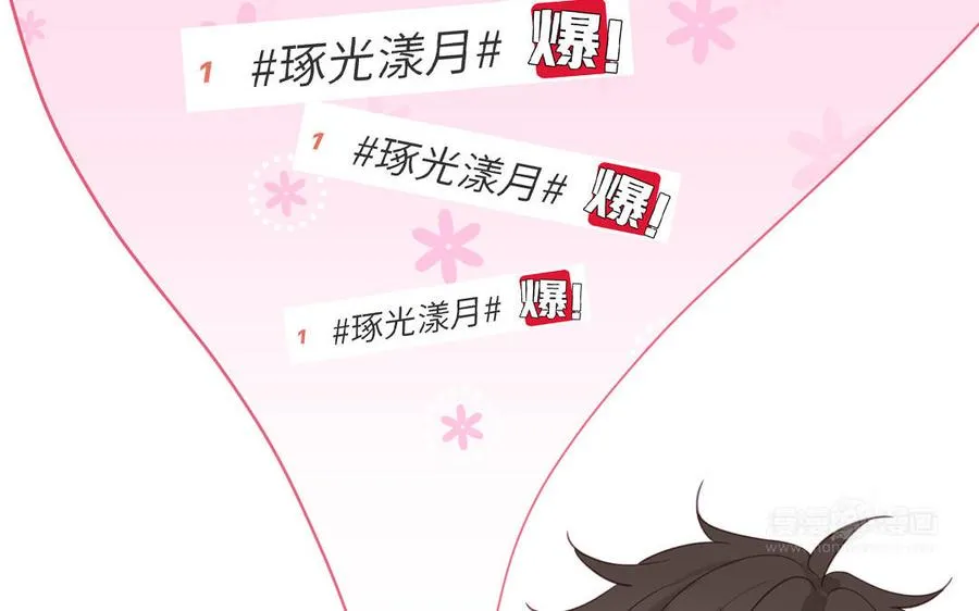 第128话 琢光漾月 cp44