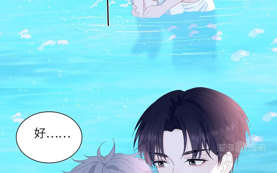 第48话 奇怪的感觉14
