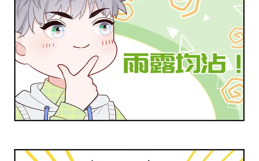 第65话 陶知被淘汰37