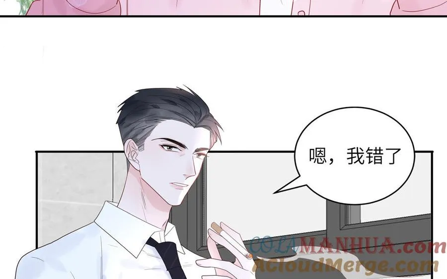 第56话 我想追求你27