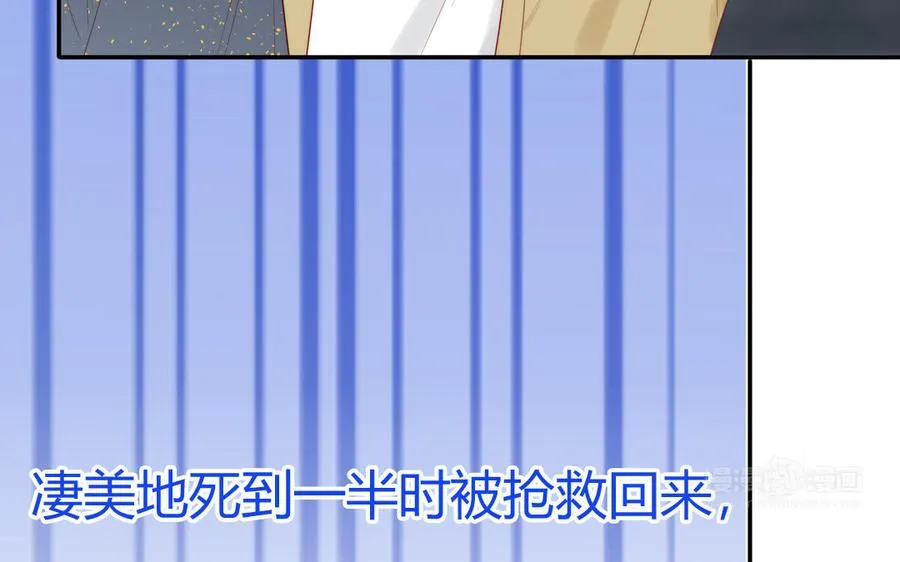 第83话 我会对你负责34