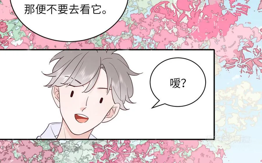 第100话 非礼勿视64