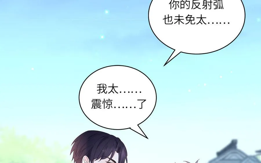 第51话 超长反射弧62