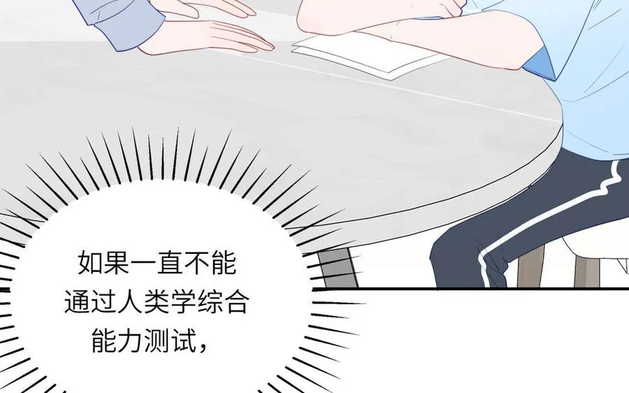 第110话 海中泰迪89