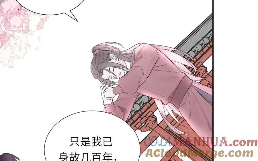 第91话 月下幽魂48