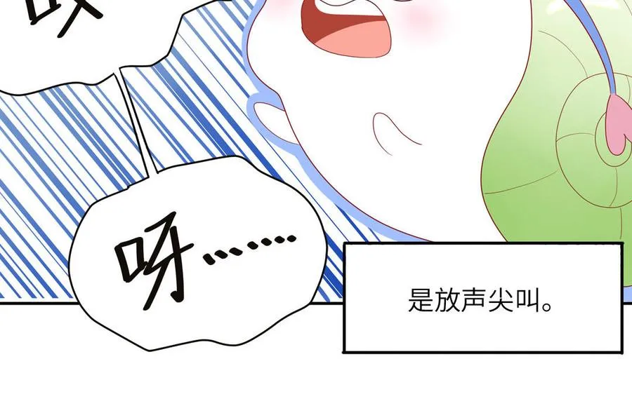 第43话 自作多情61