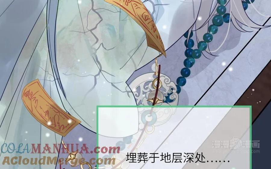 第102话 古画的画灵84