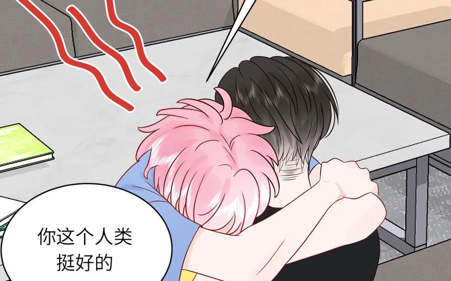 第74话 心动的感觉45