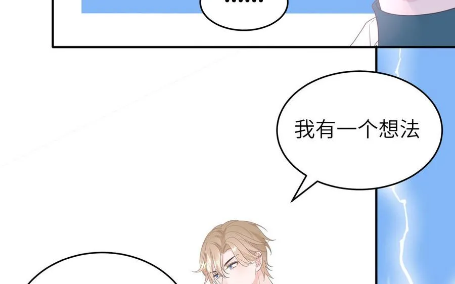 第31话：违规涮火锅17