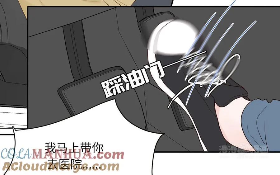第76话 爱情是毒药24