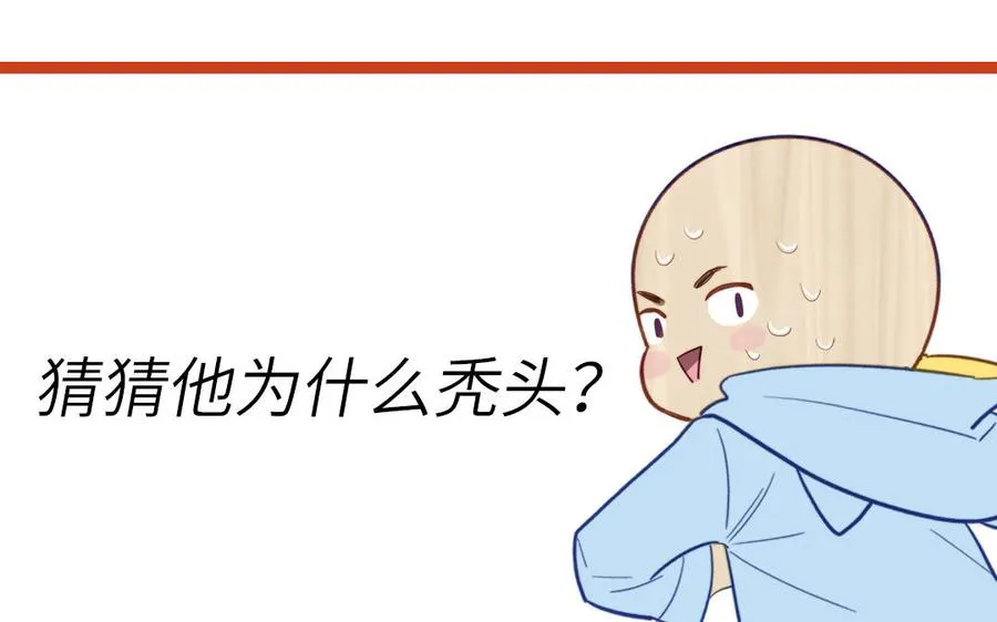 第99话 双人现代生活83