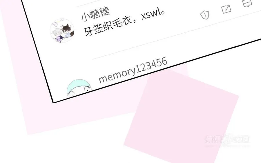 第44话 影帝织毛衣64