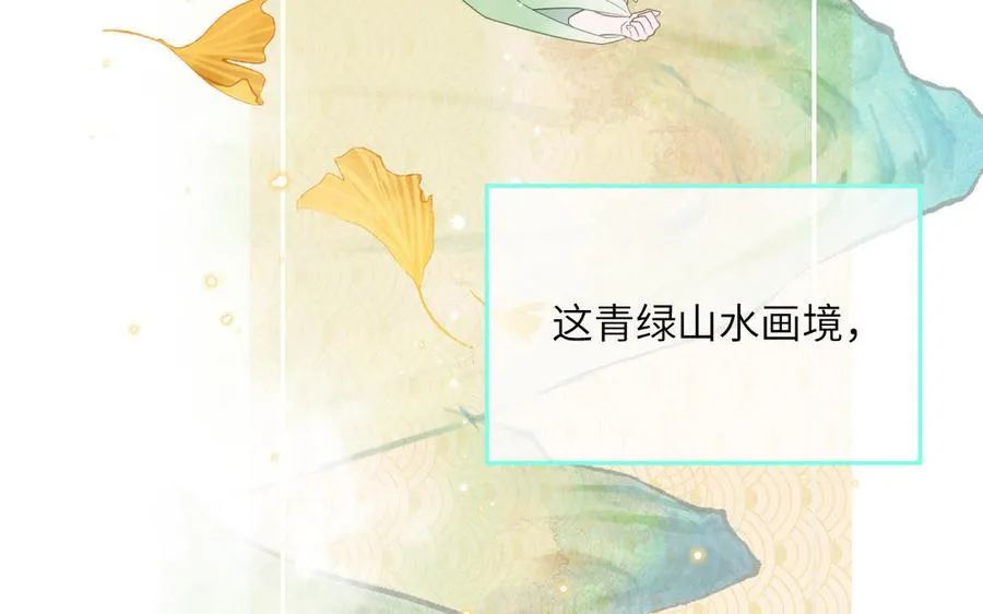 第106话 勾魂使79