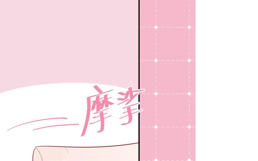 第93话 久违的吻50