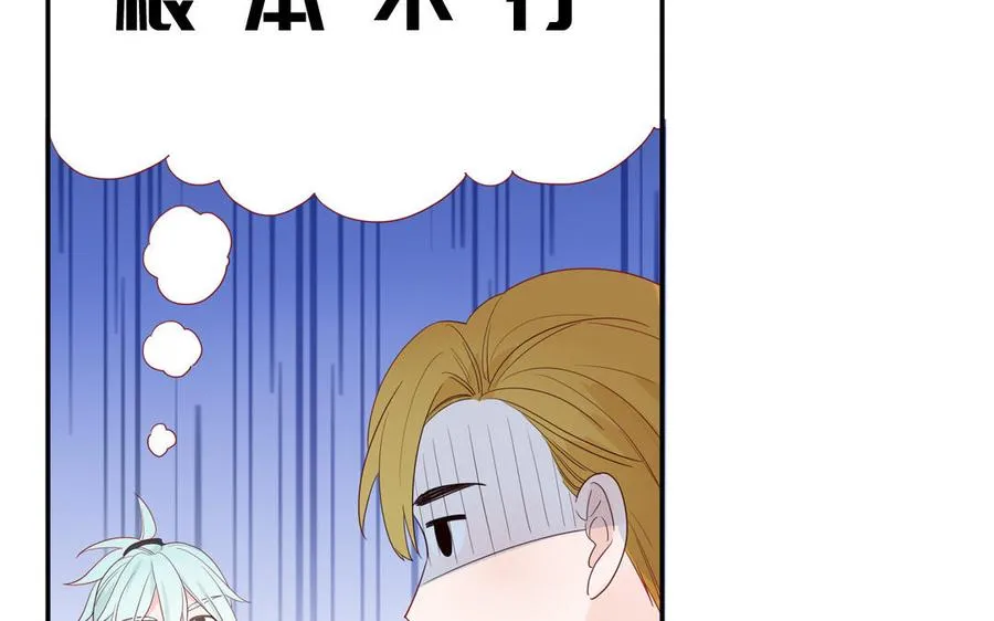 第55话 逮到你啦26