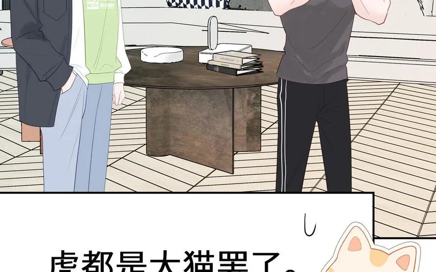 第124话 被虎妖收养了63