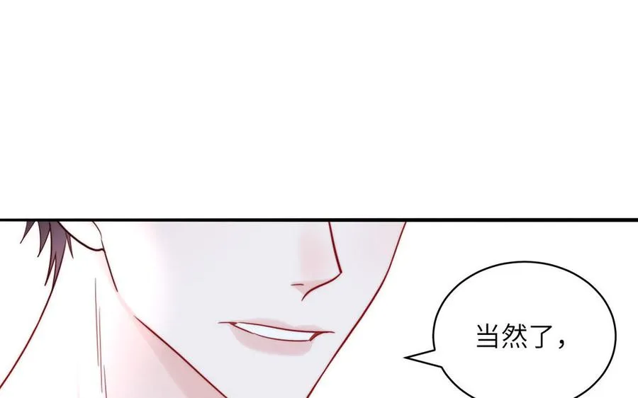 第84话 售后服务61