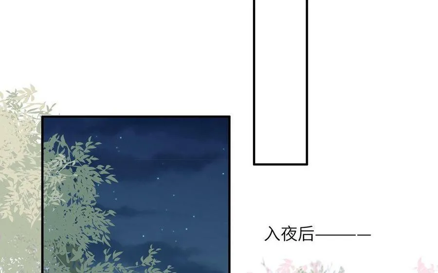 第11话 蜗蜗丢了41