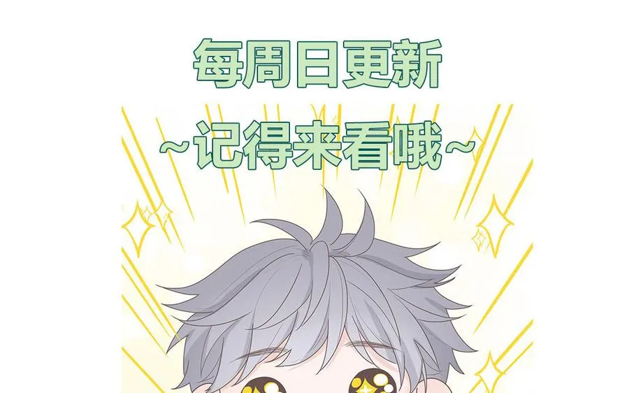 第15话 小破山山神62