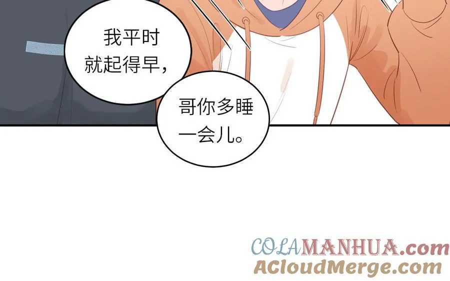 第128话 琢光漾月 cp36