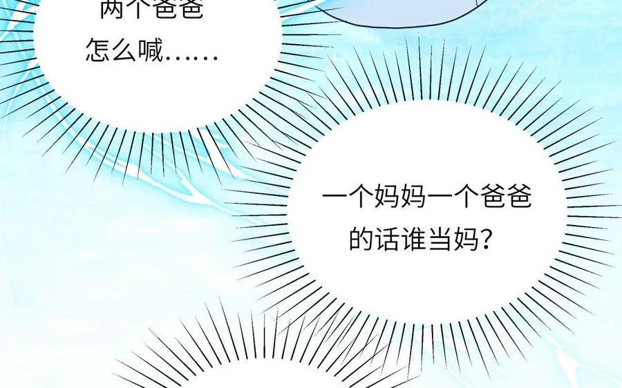 第137话 完结篇：和和美美21
