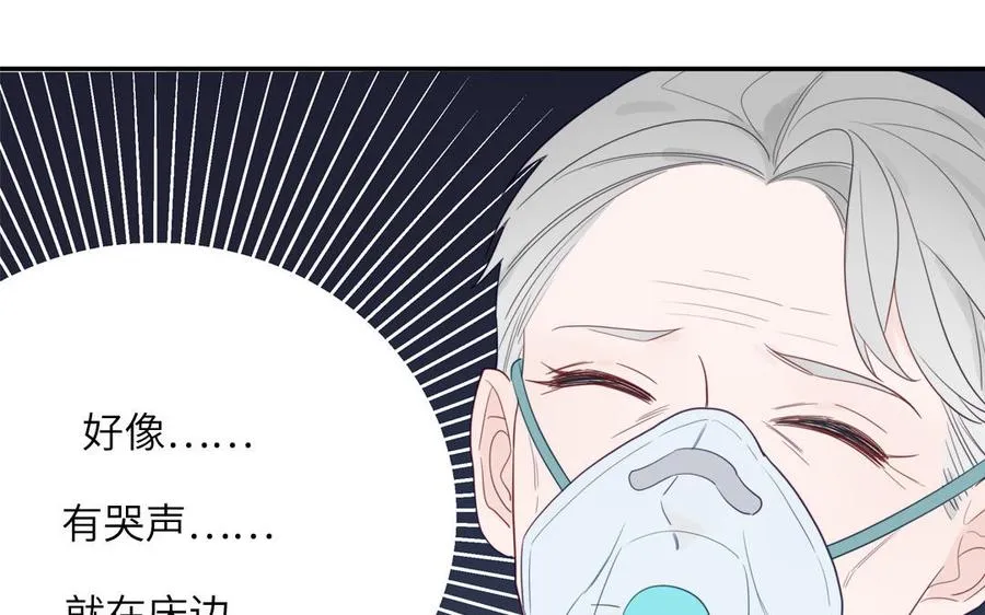 第105话 你们来接我了51