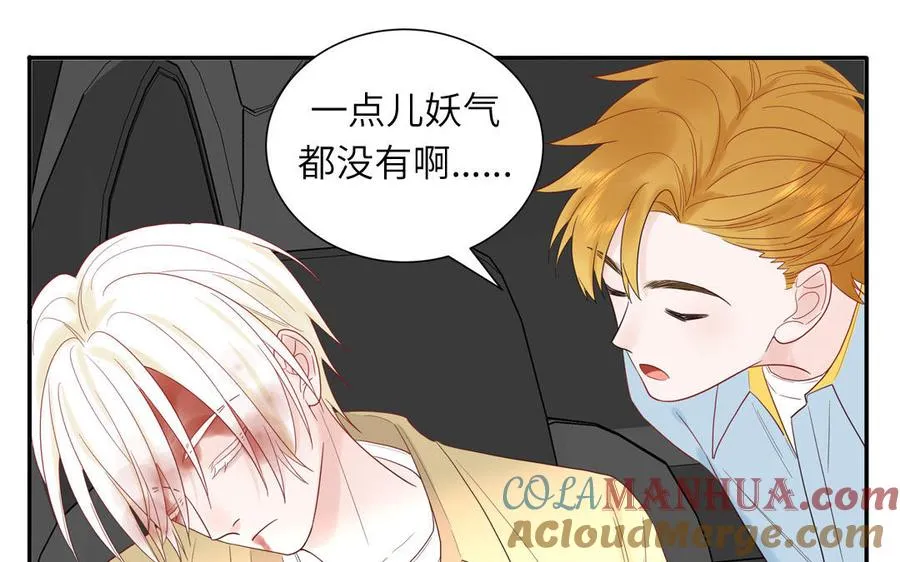 第76话 爱情是毒药48