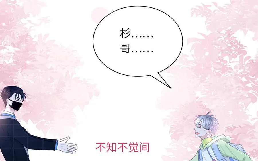 第43话 自作多情25
