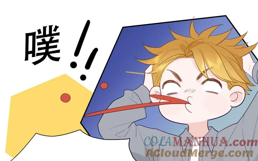 第115话 全是他的味道33