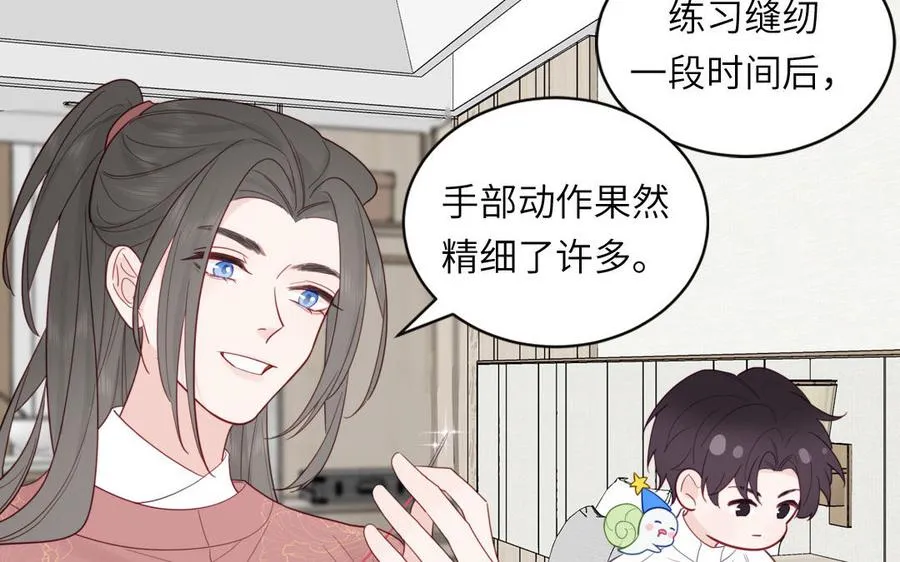 第94话 学习现代生活35