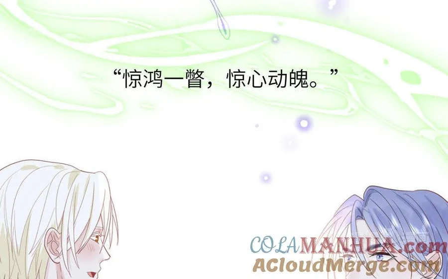 第82话 他要消失了24