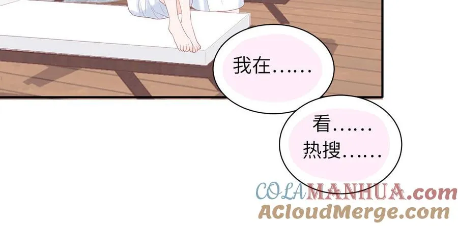 第47话 你喜欢谁？48