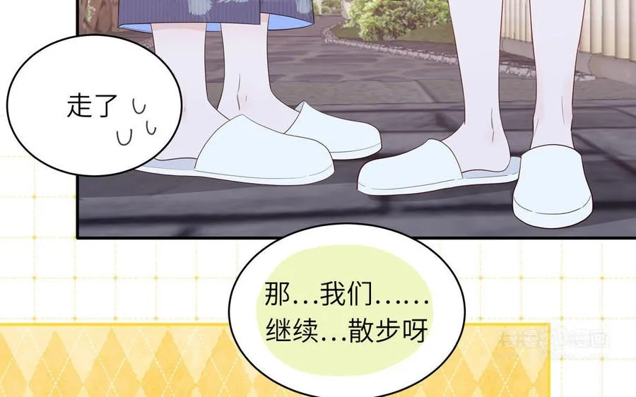 第51话 超长反射弧34