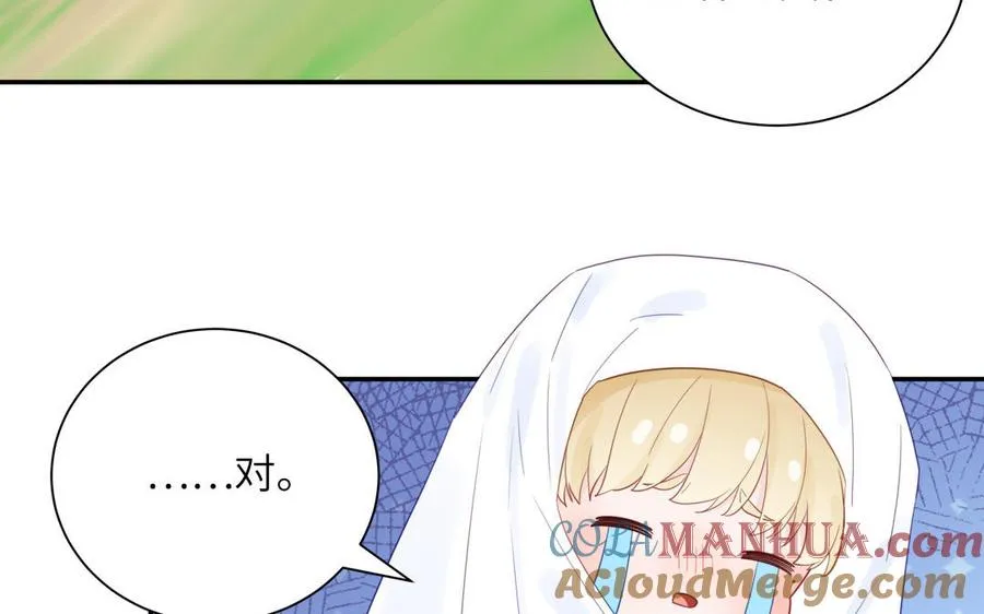 第113话 他的信息素27