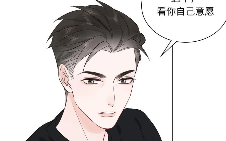 第74话 心动的感觉29