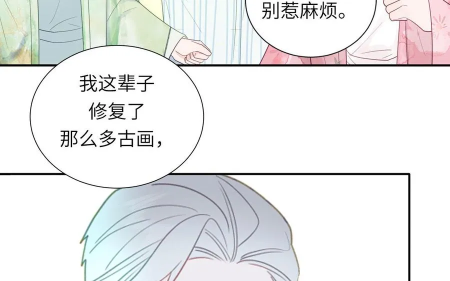 第106话 勾魂使46