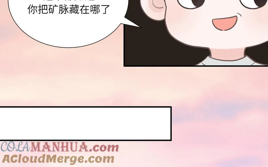 第15话 小破山山神39