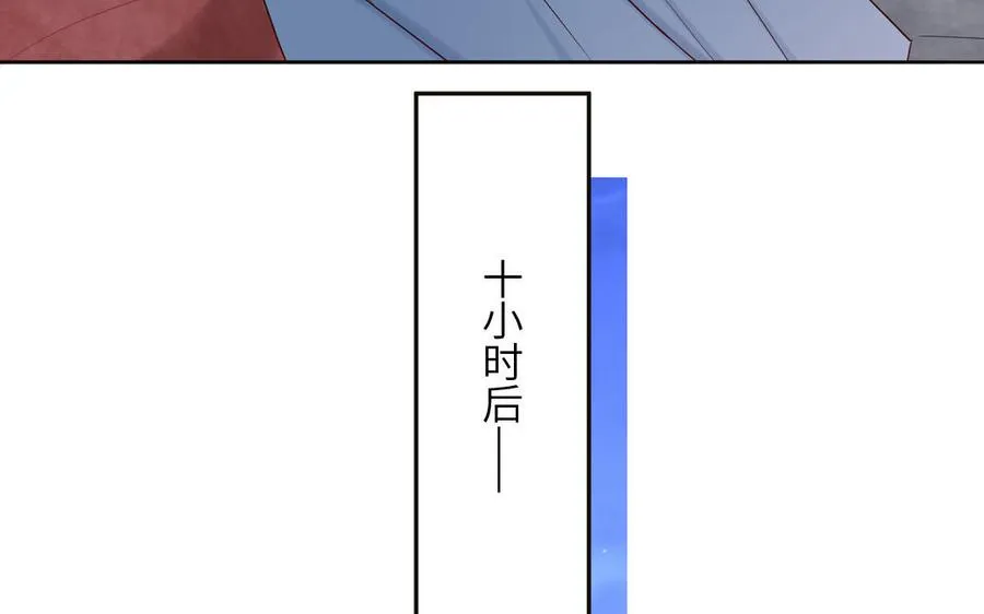 第52话 疯狂秀恩爱59