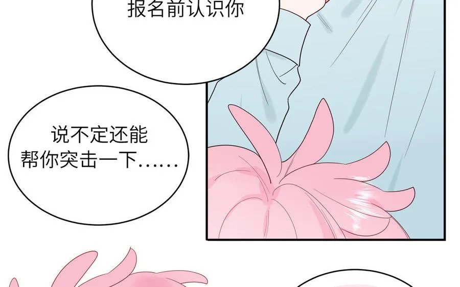 第65话 陶知被淘汰46